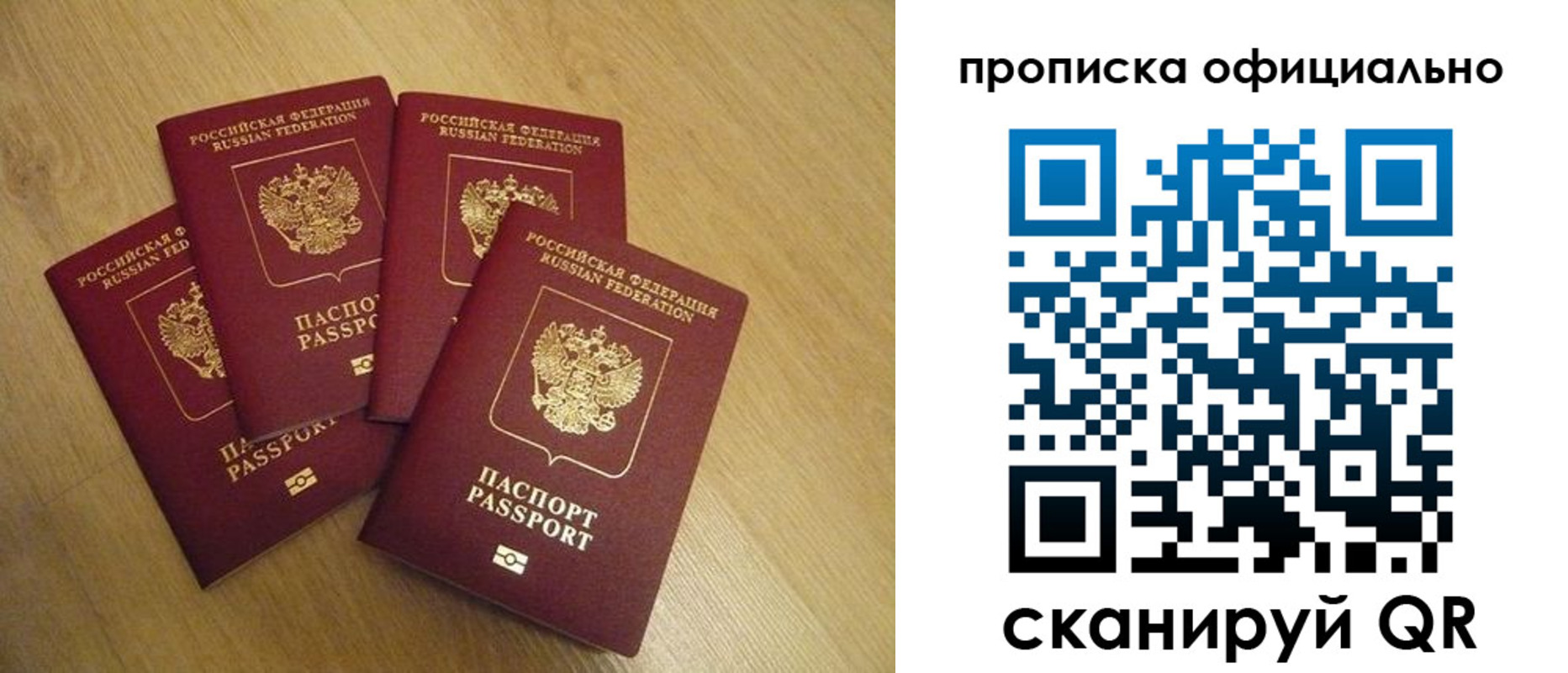 прописка иностранных граждан в Губкине
